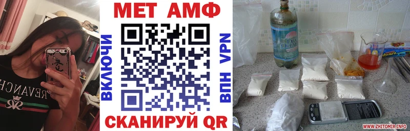 АМФ 98% Железногорск