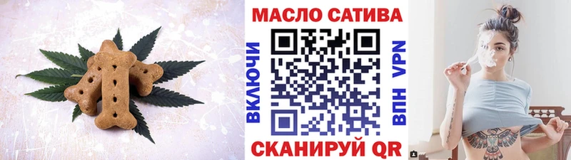 Еда ТГК марихуана  даркнет как зайти  Железногорск  купить наркоту  OMG зеркало 