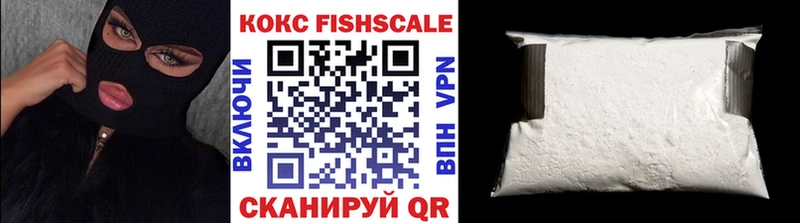 Cocaine 99%  Железногорск 
