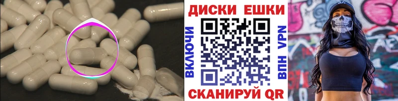 купить наркоту  Железногорск  Экстази Philipp Plein 