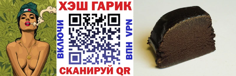 KRAKEN ТОР Железногорск ГАШИШ гашик