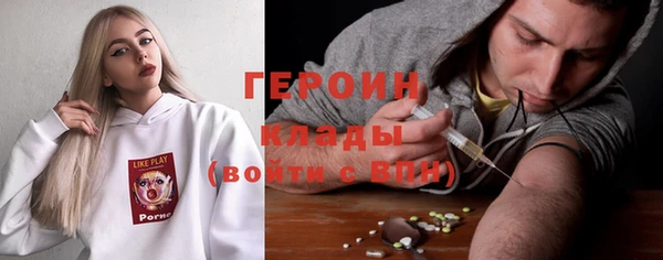 герыч Кулебаки