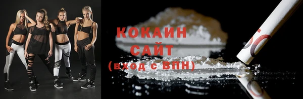кокаин Алексеевка