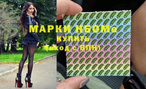 марихуана Куйбышев