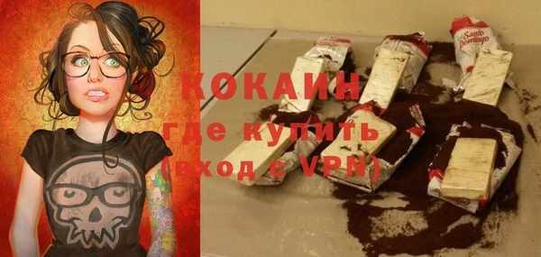 кокаин Алексеевка