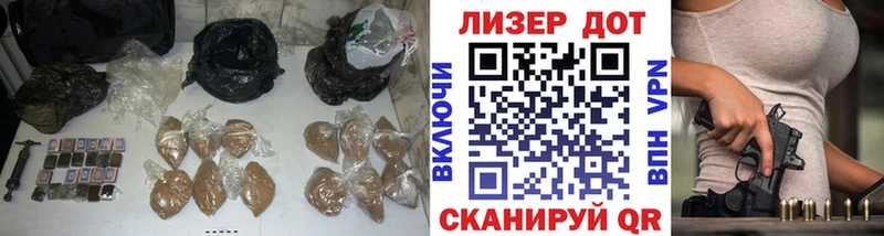 LSD-25 экстази кислота  Железногорск 