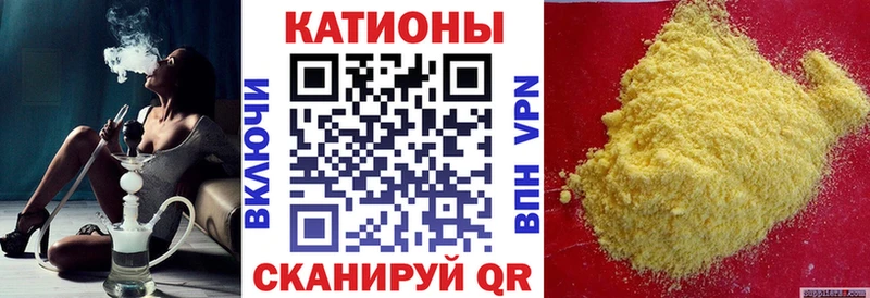 kraken онион  где продают наркотики  Железногорск  Мефедрон мяу мяу 
