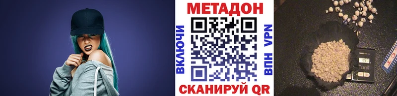 нарко площадка какой сайт  Железногорск  Метадон белоснежный 