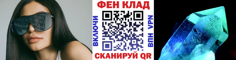 Первитин мет даркнет сайт Железногорск