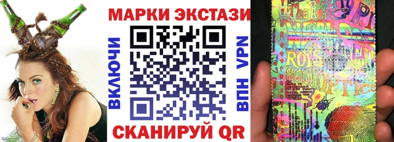 наркошоп ссылка на мегу как войти Марки NBOMe 1,5мг Железногорск