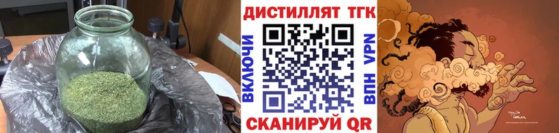 Дистиллят ТГК концентрат  ОМГ ОМГ зеркало  Железногорск 