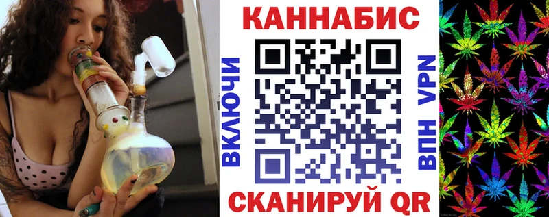 как найти   mega онион  МАРИХУАНА THC 21%  Железногорск 